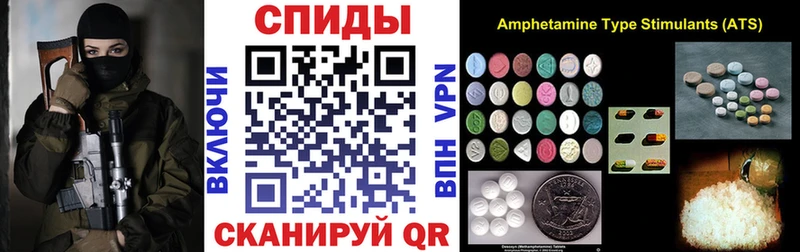 Амфетамин Розовый Чехов