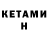 Кодеин напиток Lean (лин) Cherry Miiih