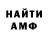 Первитин пудра DU ACRE