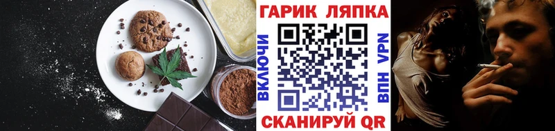 Canna-Cookies марихуана  Чехов 