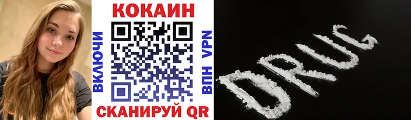 КОКАИН 97%  купить наркоту  дарк нет формула  Чехов 