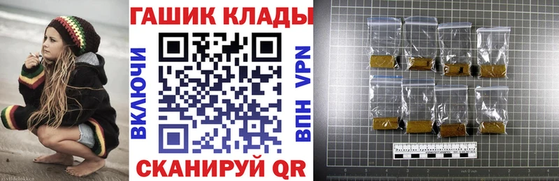 ГАШИШ гашик  Чехов 