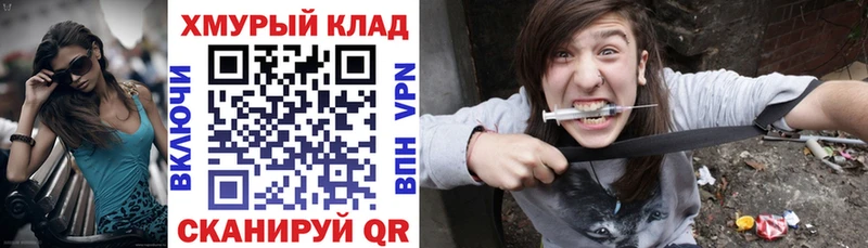 ГЕРОИН Афган  купить наркоту  Чехов 