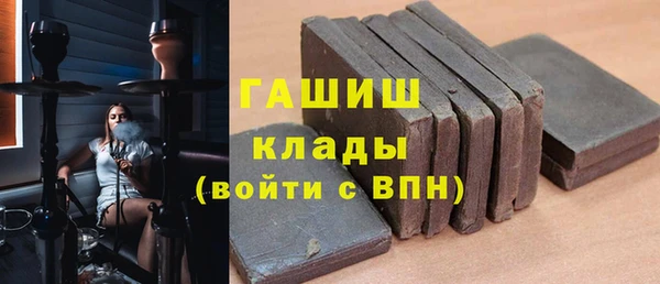 молекула духа Алзамай