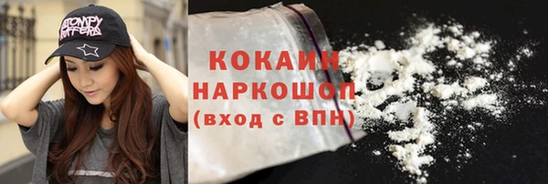 прущая мука Медногорск