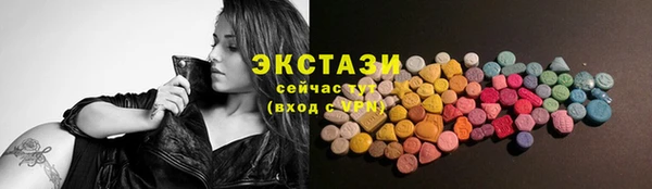 MDMA Premium VHQ Мегион