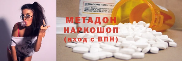 мяу мяу кристалл Абинск