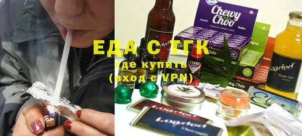 мефедрон VHQ Абдулино