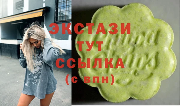 сатива Михайловск