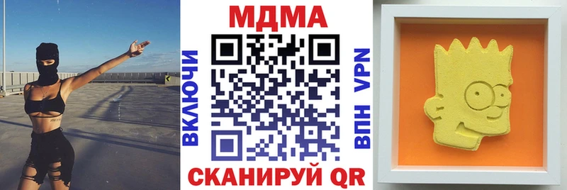 МДМА VHQ  Чехов 