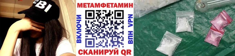 Первитин Декстрометамфетамин 99.9%  Чехов 