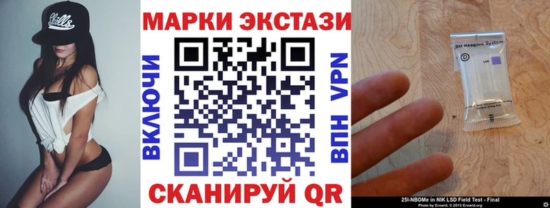 нарко площадка телеграм  Чехов  Наркотические марки 1,5мг 