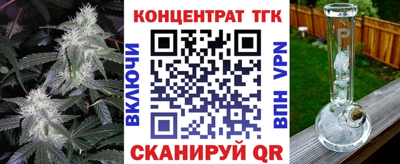 ТГК THC oil Чехов