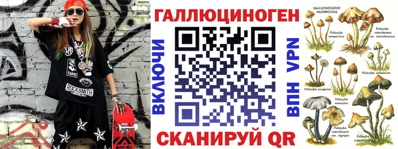 где можно купить   нарко площадка состав  Галлюциногенные грибы прущие грибы  Чехов 